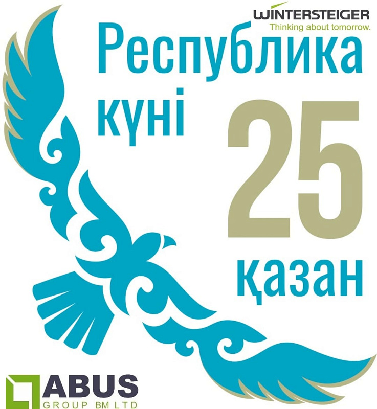 Поздравляем с Днем Республики!